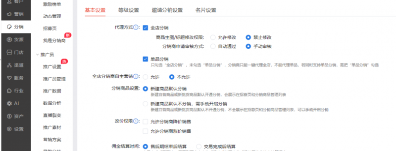 图片[7]-（8384期）2023红包封面项目，非代理模式一手主权赚钱，月入过万