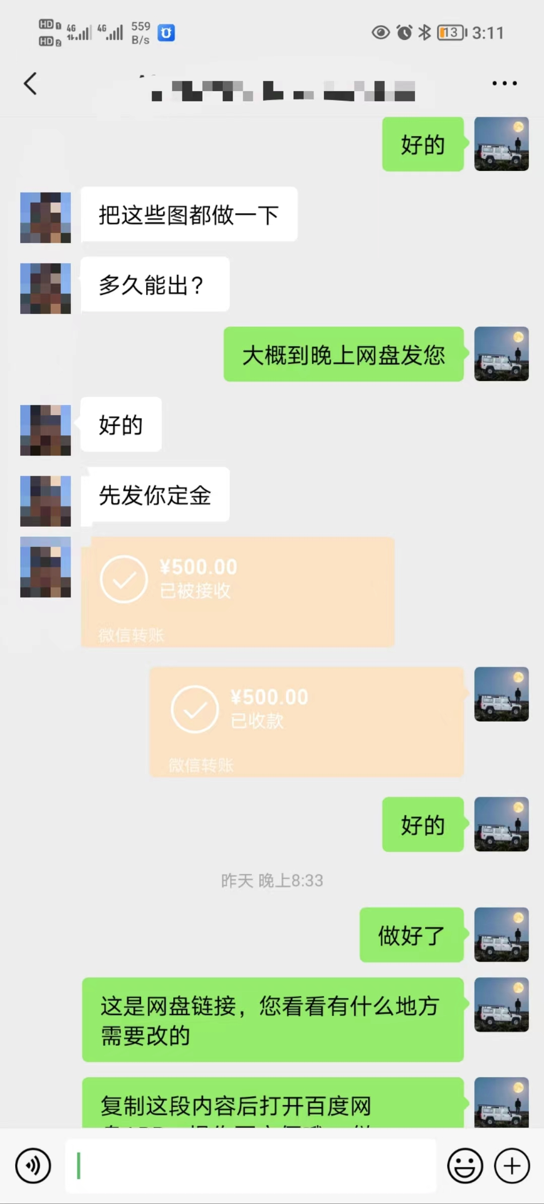 图片[2]-（8374期）矩阵图文代制作，收益稳定，与商家长期合作，长期操作，日入500+