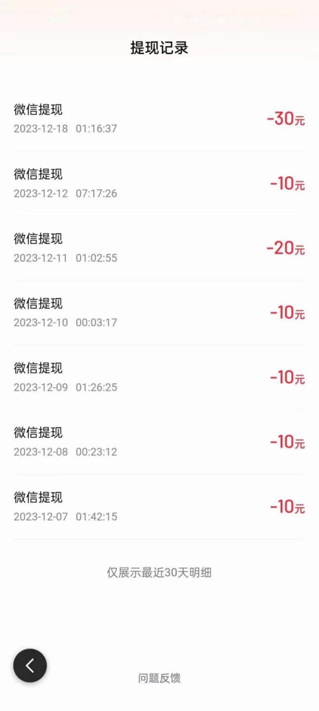 图片[3]-（8369期）外面收费998的新玩法某度极速版掘金挂机项目，自动切换账号单机一天20+...