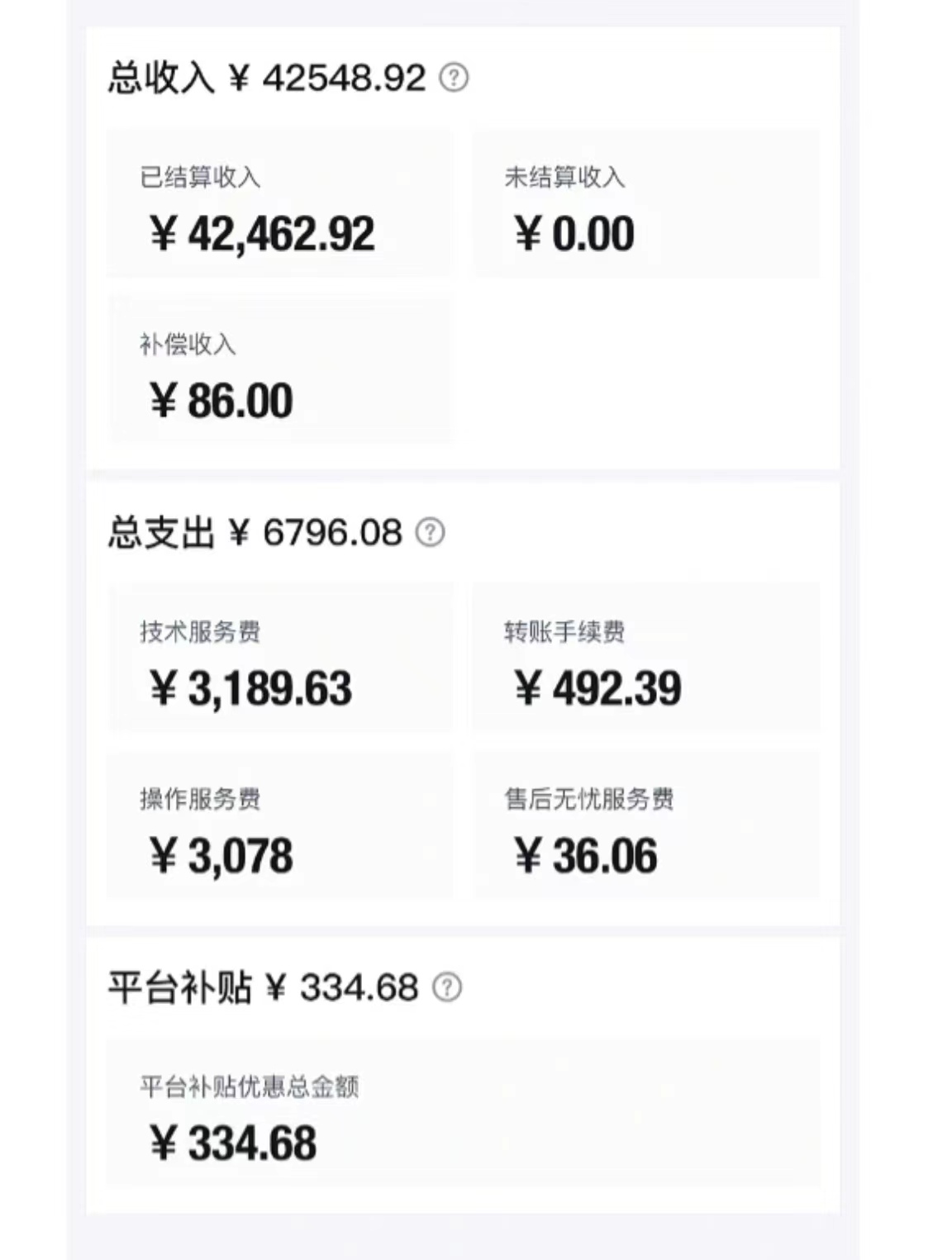 图片[3]-（8360期）轻松月入一W+，得物商品搬砖新玩法，简单方便 一部手机即可 不需要剪辑制作
