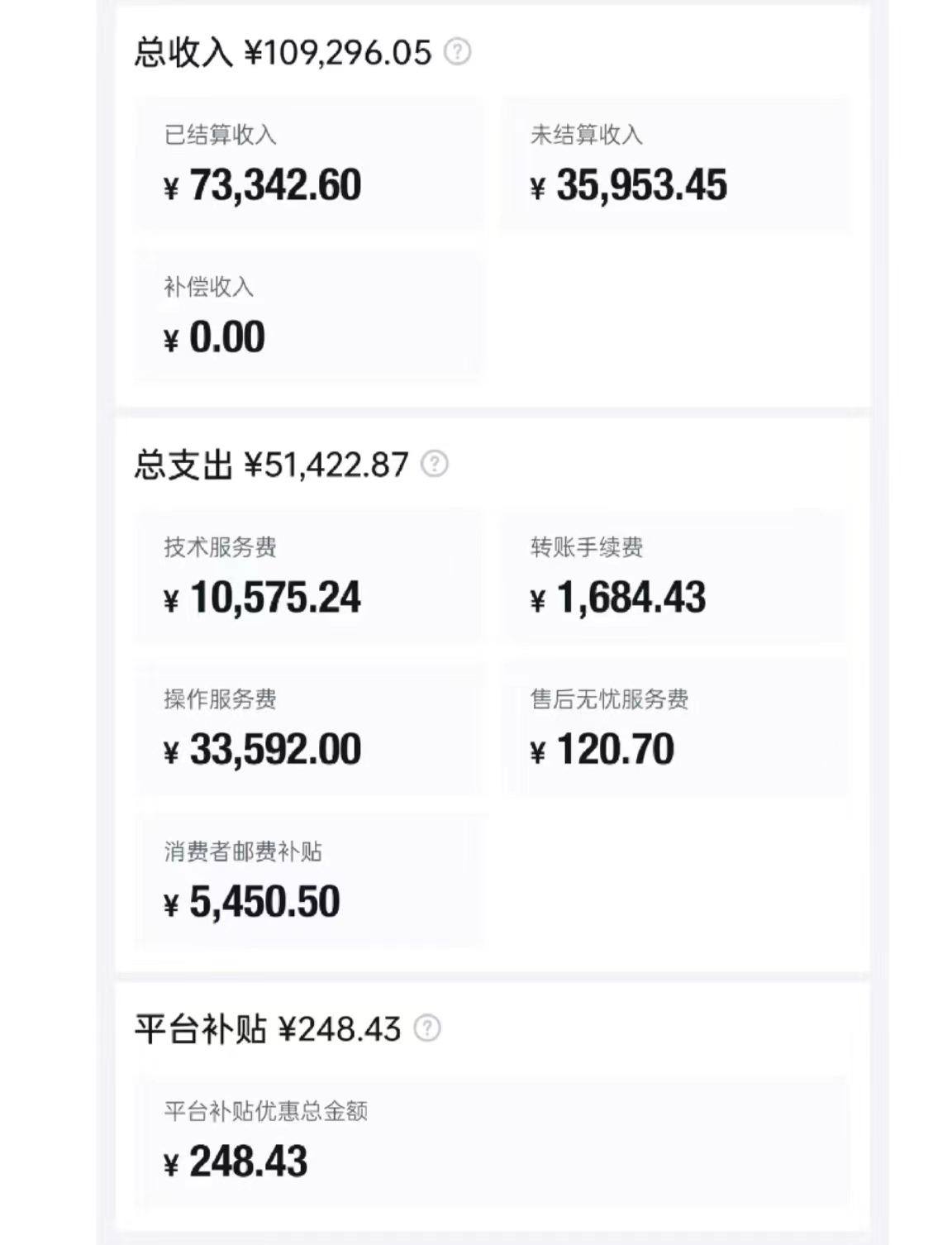 图片[4]-（8360期）轻松月入一W+，得物商品搬砖新玩法，简单方便 一部手机即可 不需要剪辑制作