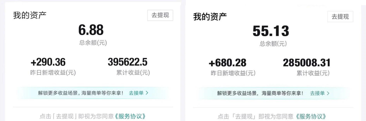 图片[2]-（8395期）得物运营捡钱计划，简单无脑执行，轻松实现日入200-500+