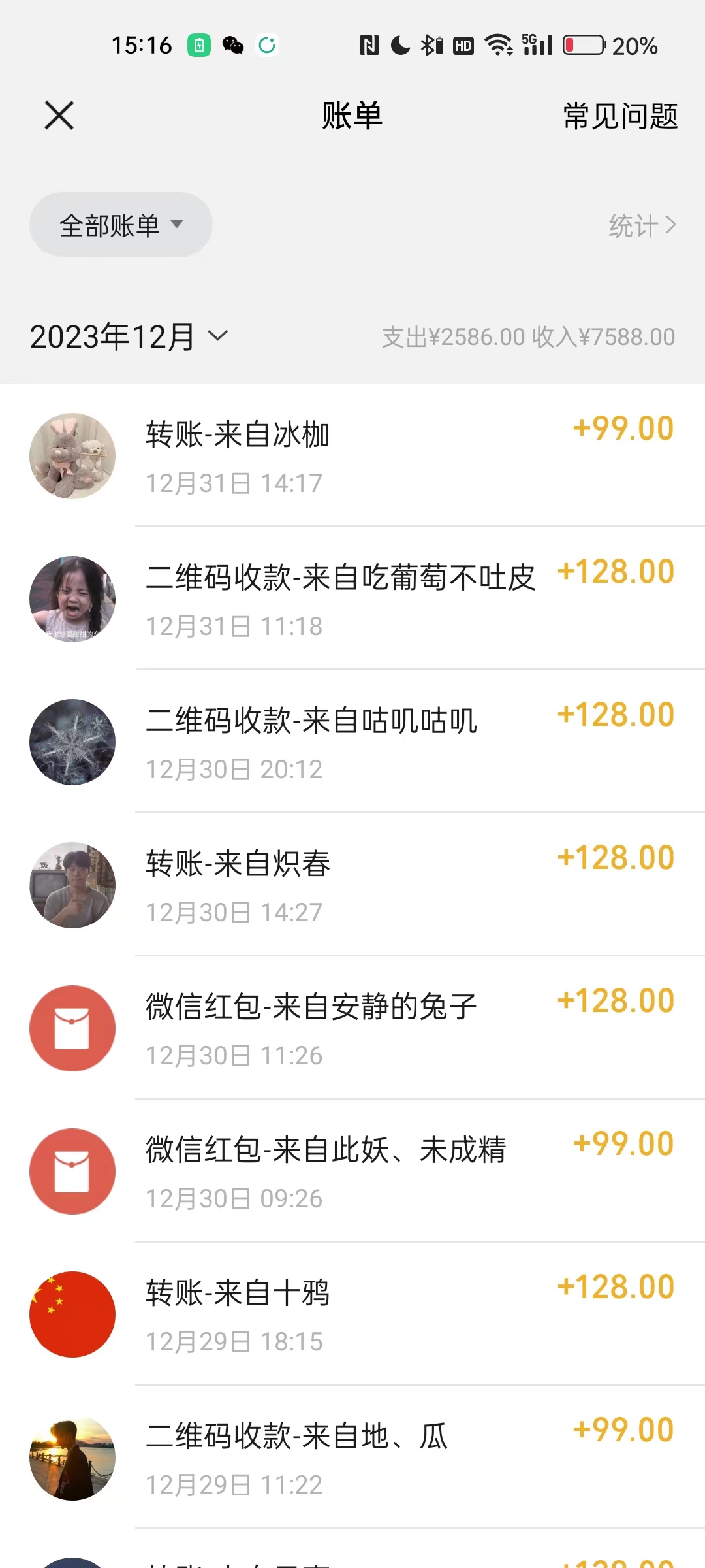 图片[2]-（8503期）健康养生细分领域赛道，卖音药U盘养生音乐，轻松月赚一万+，可批量操作