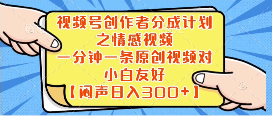 图片[1]-（8502期）小红书AI宝宝漫画，轻松引流宝妈粉，小白零基础操作，日入500