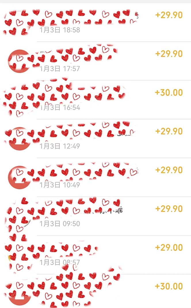 图片[2]-（8497期）年底必做项目，每个公司都需要，今年别再错过了，0成本变现，单日收益1000