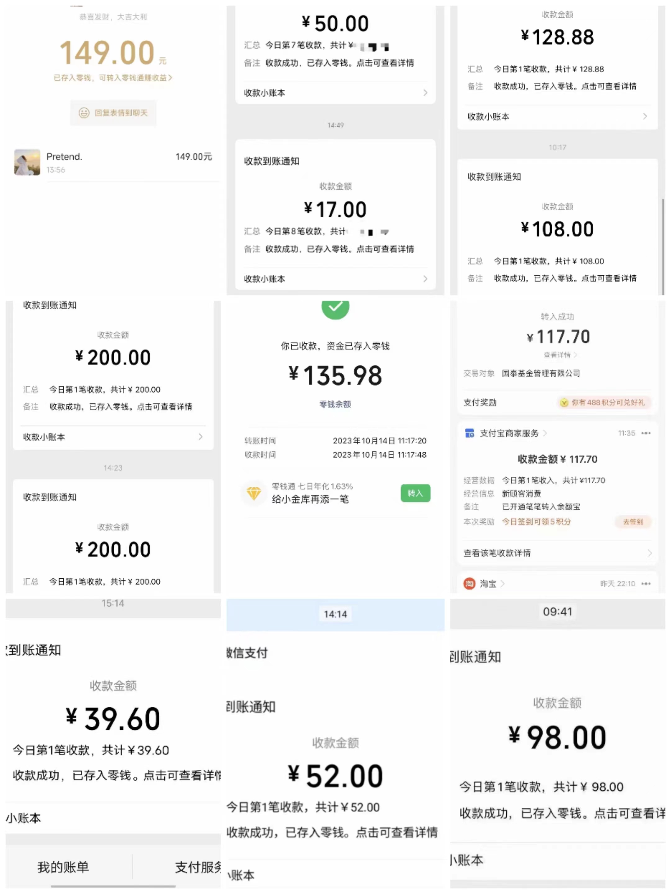 图片[3]-（8495期）日入300-500，电商平台羊毛新玩法，可全天操作，简单上手