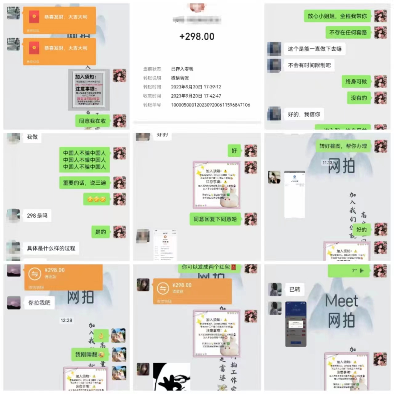 图片[4]-（8495期）日入300-500，电商平台羊毛新玩法，可全天操作，简单上手