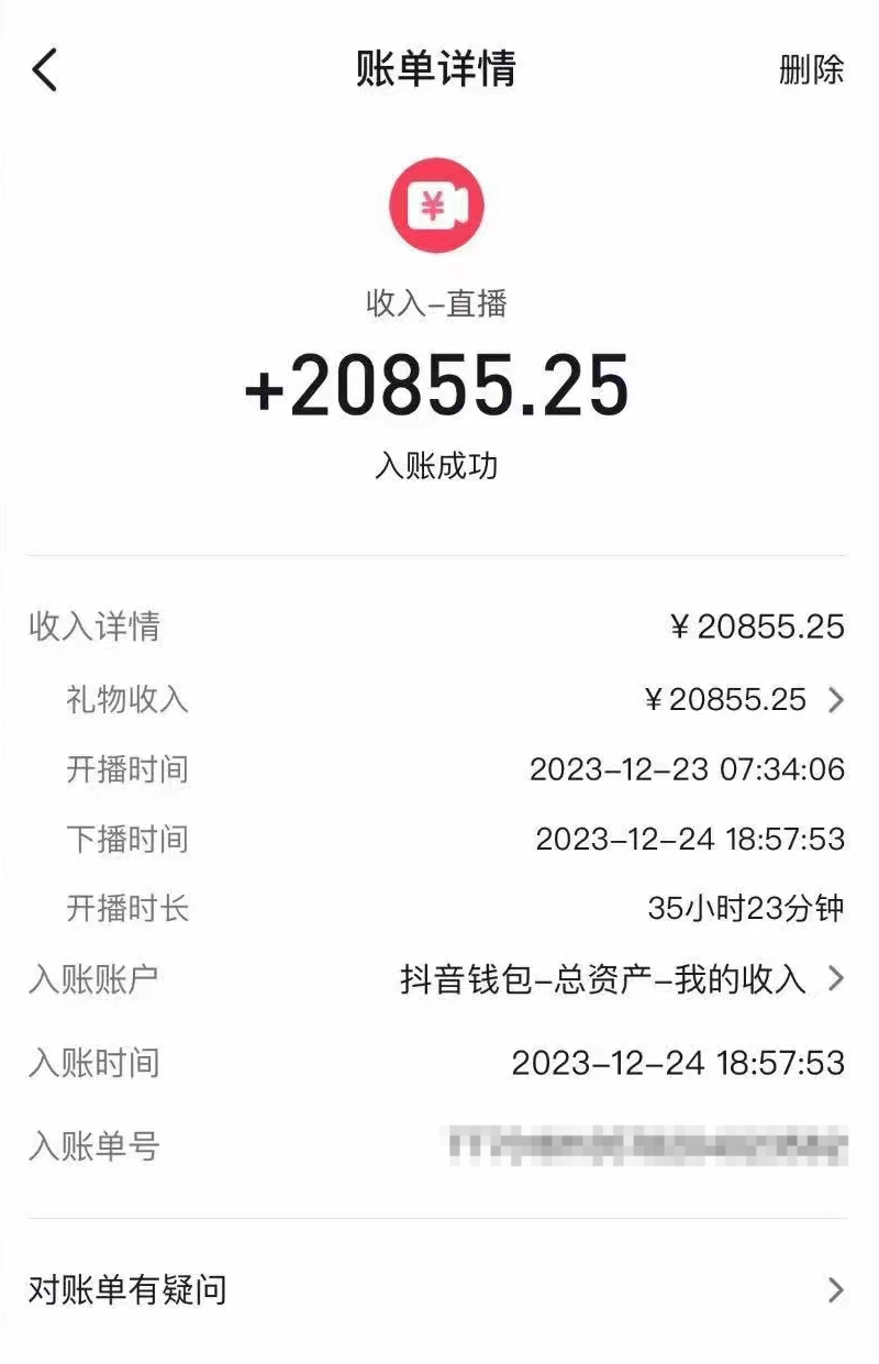 图片[2]-（8487期）1月新风口项目，有嘴就能做，企业年会祝福视频定制，单日轻松收益20000+