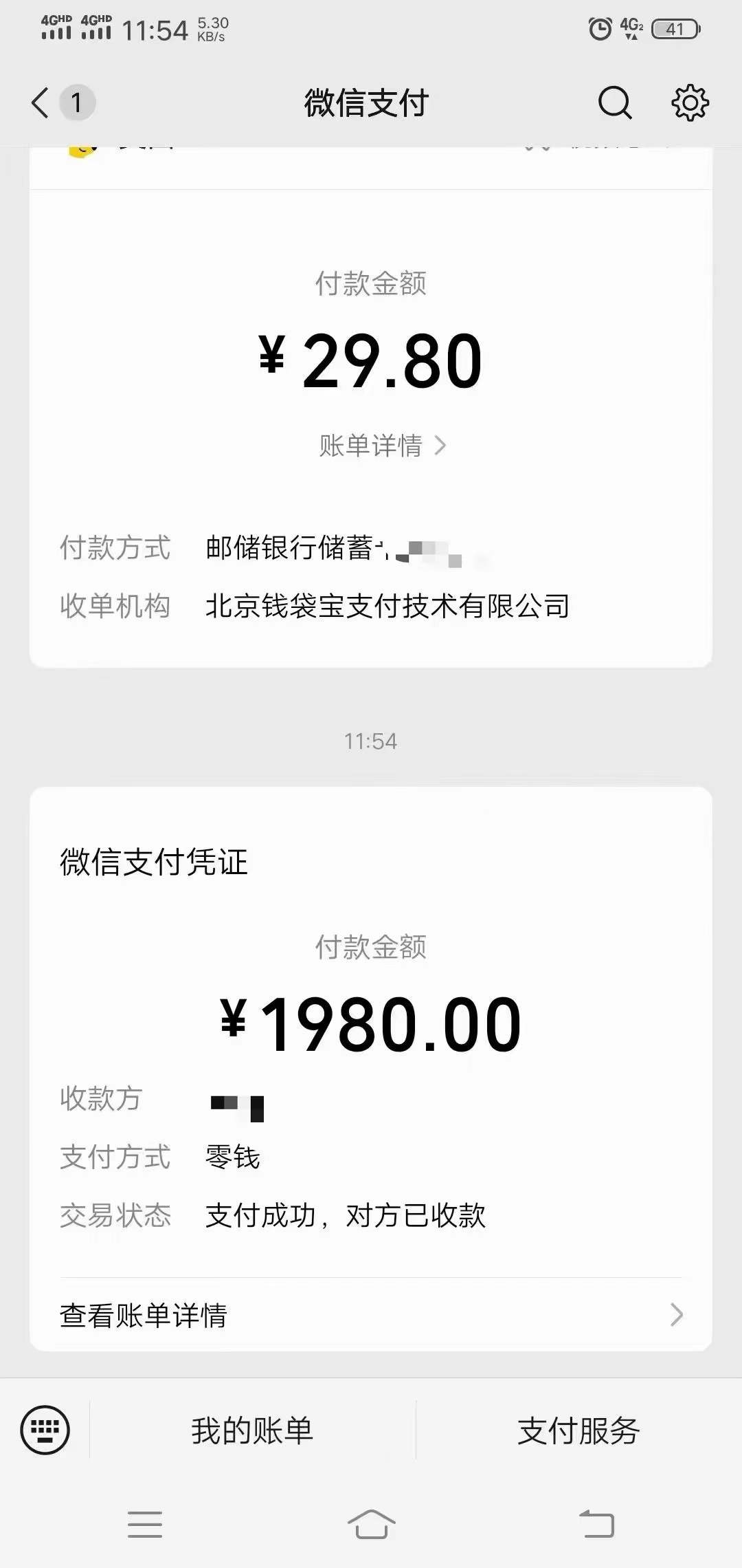 图片[5]-（8484期）文案号新玩法 网易热评+抖音文案 一天涨粉1000+ 多种变现模式 泛粉也可变现