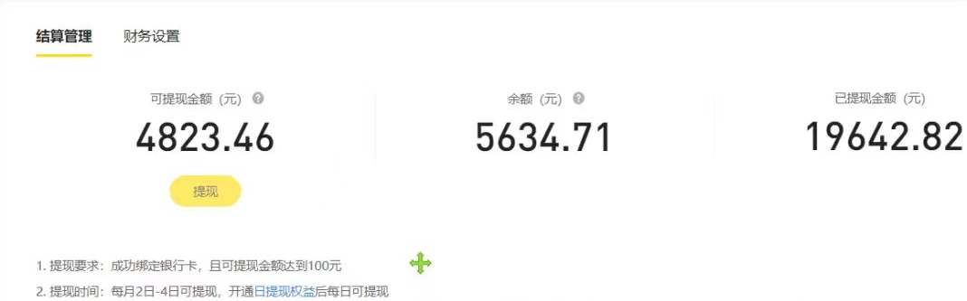 图片[2]-（8482期）2024全平台搬运玩法，只需一款软件，无脑输出，新手也能月入2W＋
