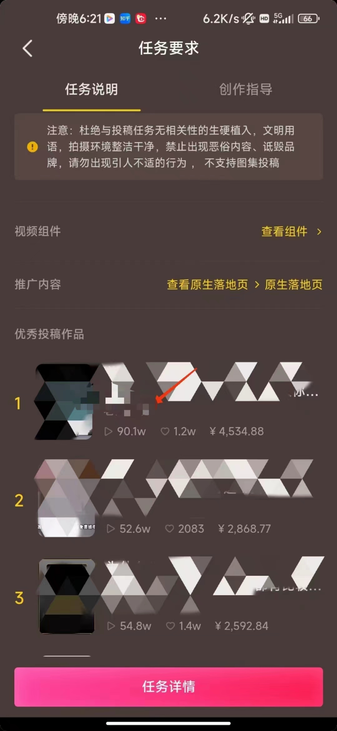 图片[2]-（8536期）中视频恐怖漫画暴力撸收益，日入3000＋，100%原创玩法，小白轻松上手多...