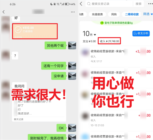 图片[2]-（8577期）学生实习盖章项目，人人可做，一单500+