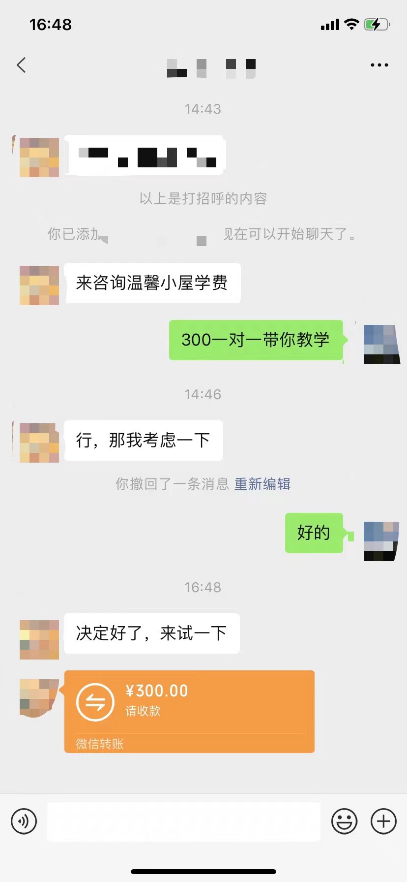 图片[3]-（8553期）抖音爆火温馨小屋项目，仅靠一张图片日入300+，附保姆级教程