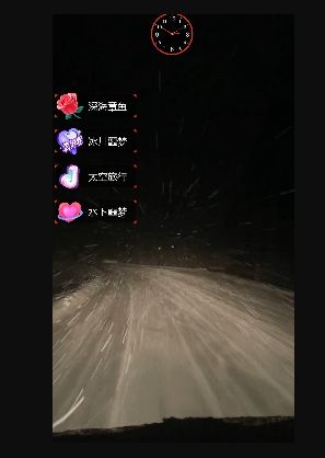 图片[2]-（8687期）外面收费998的开车穿越无人直播玩法简单好入手纯纯就是捡米