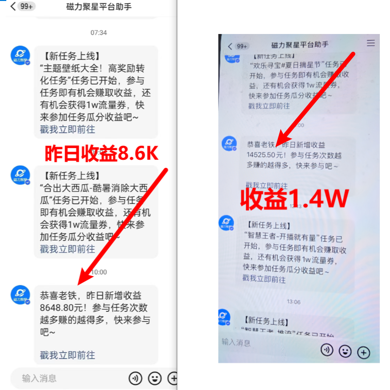 图片[2]-（8704期）超脑神探小游戏日入5000+爆裂变现，小白一定要做的项目，年入百万不在话下