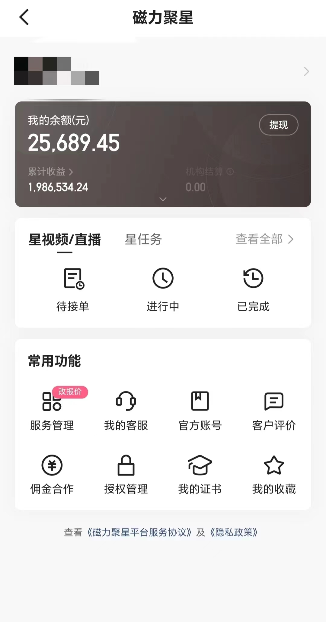 图片[2]-（8778期）2024年寒假爆火项目，小游戏直播月入20w+，学会了之后你将翻身