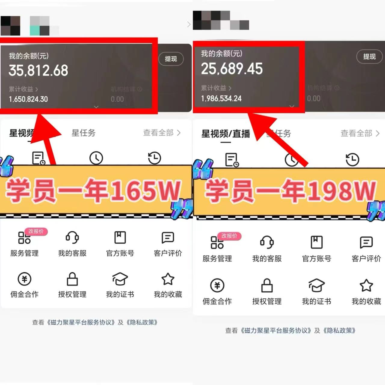 图片[4]-（8766期）2024年最火寒假风口项目 小游戏直播 单场收益5000+抓住风口 一个月直接提车