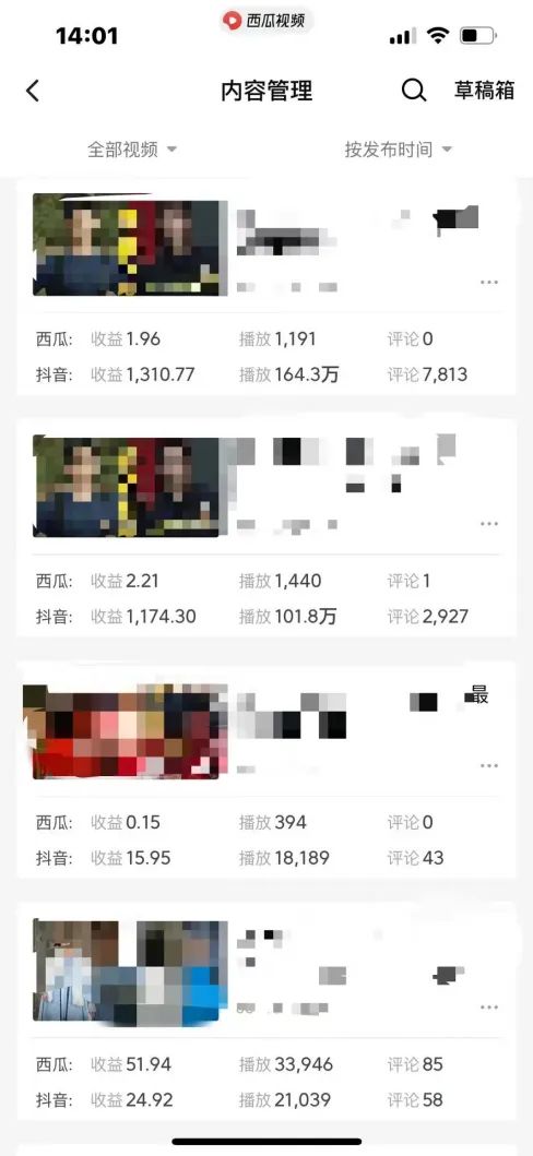 图片[4]-（8760期）爆笑三国，条条爆款，5分钟1条原创视频，一条收益7000＋，一键分发多平...