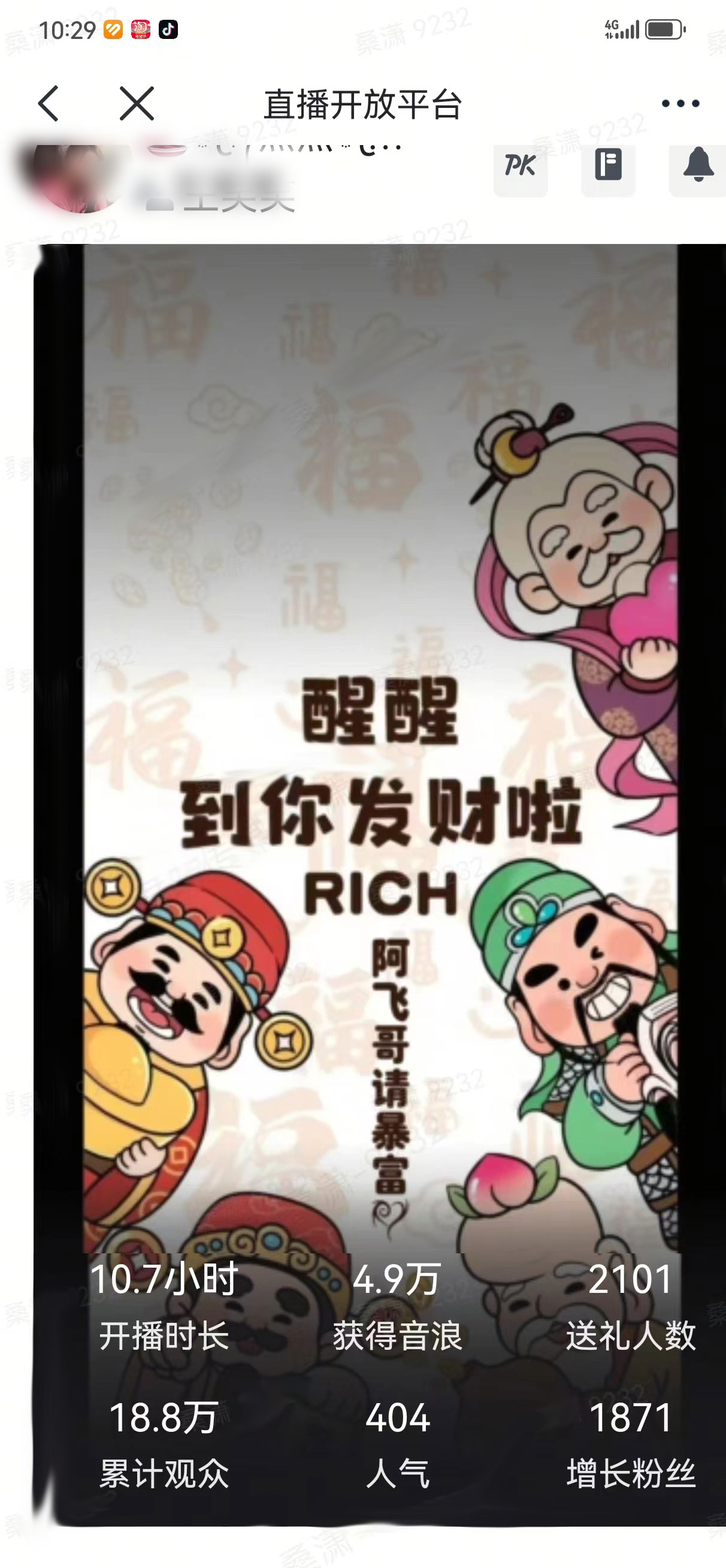 图片[2]-（8791期）2月新风口项目，有手就能做，在线制作到你发财手机壁纸，单日轻松收益5000+