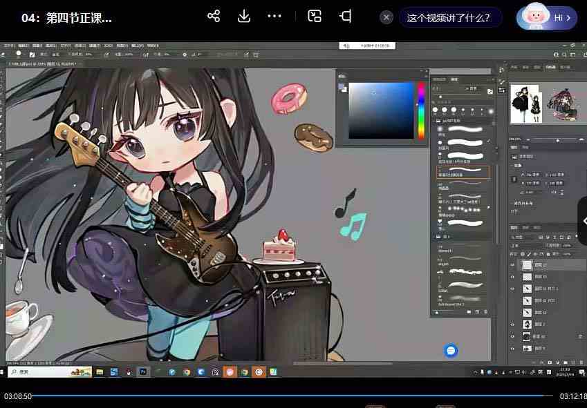 图片[3]-（8881期）ichisaku2023年日系Q版团练第1期绘画（12节视频教程）