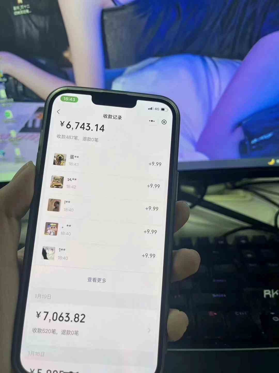 图片[2]-（8880期）2024全自动流量交友变现，单日收益6743+，3分钟一个作品，项目可行性100%