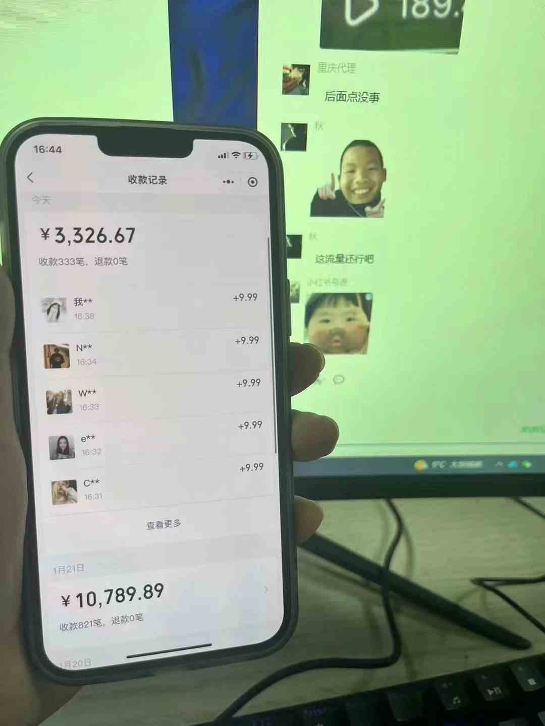 图片[3]-（8880期）2024全自动流量交友变现，单日收益6743+，3分钟一个作品，项目可行性100%