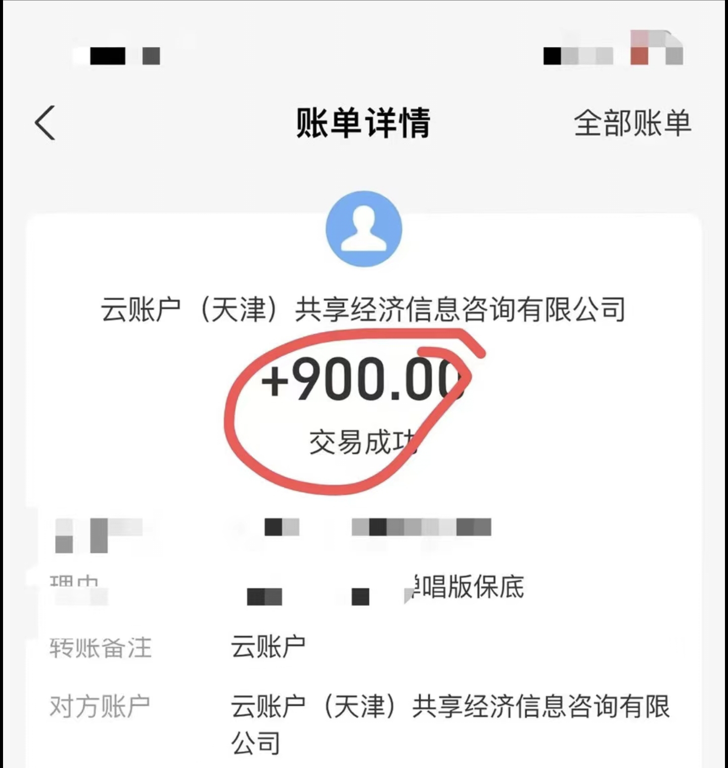 图片[2]-（8860期）小白轻松无脑上手，朋友圈共情文案玩法，月入1W+