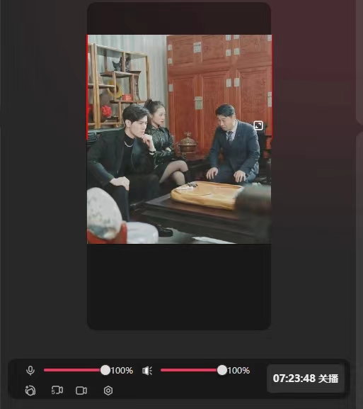 图片[2]-（8834期）抖音【播剧最新】无人直播玩法，不违规、不封号， 一天收益3000+，一个…