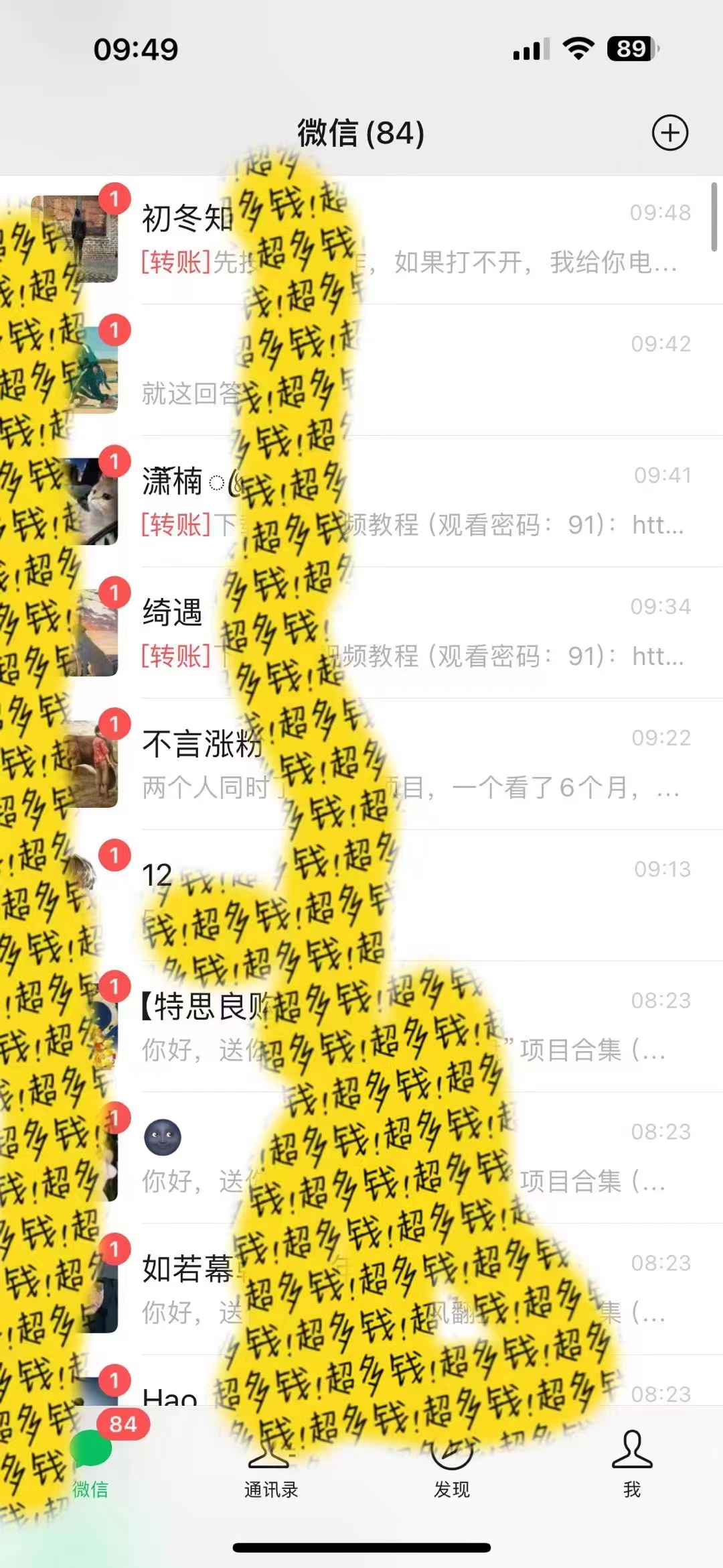 图片[2]-（8829期）2024最新引流教程，微信读书引流，日引流100+ , 2个月6000粉丝，保姆级教程