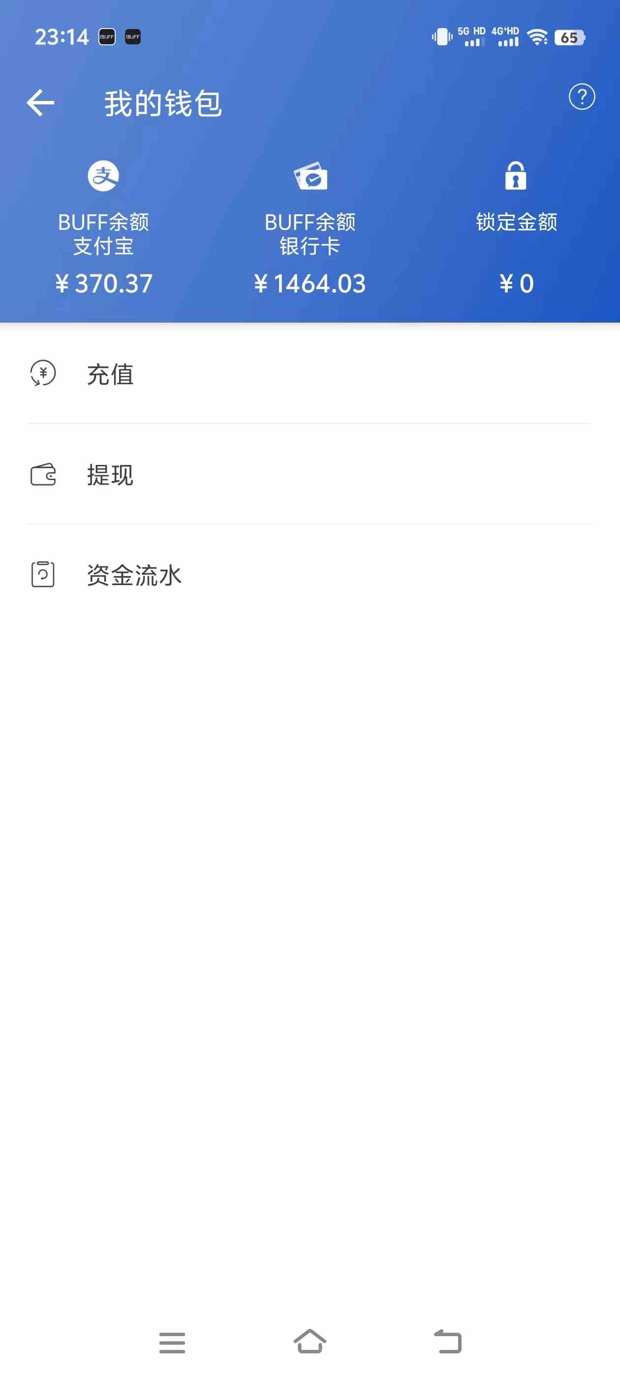图片[3]-（8941期）2024年最佳副业项目 CSGO饰品装备交易 轻易操作单账号日入200+