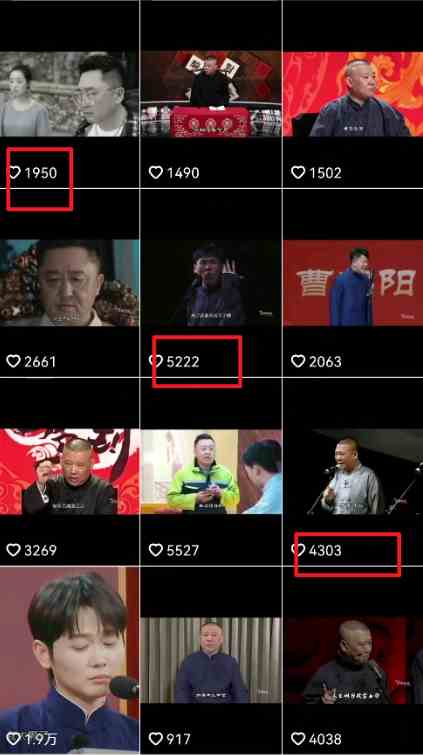 图片[2]-（8914期）“德云经典语录”引爆流量、轻松涨粉，零基础玩转文案赛道（内附70G素材）