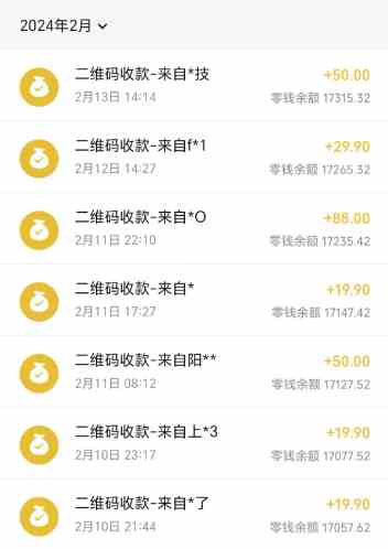 图片[3]-（8961期）快手蓝海暴力通道，不直播不露脸，靠二维码轻松月入1W+，操作简单易上手