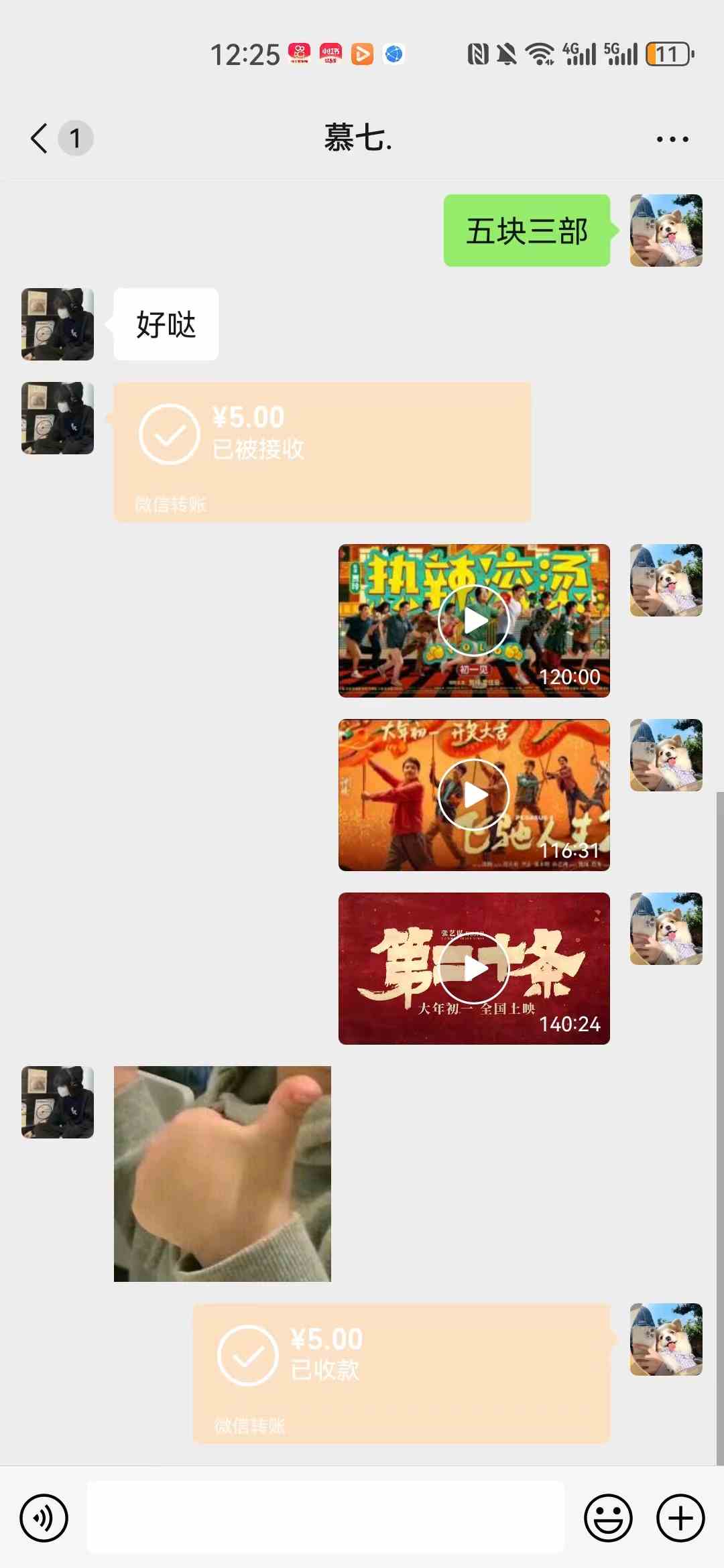 图片[2]-（8995期）热门电影售卖，执行就能赚钱，小白福利，会玩手机就能做