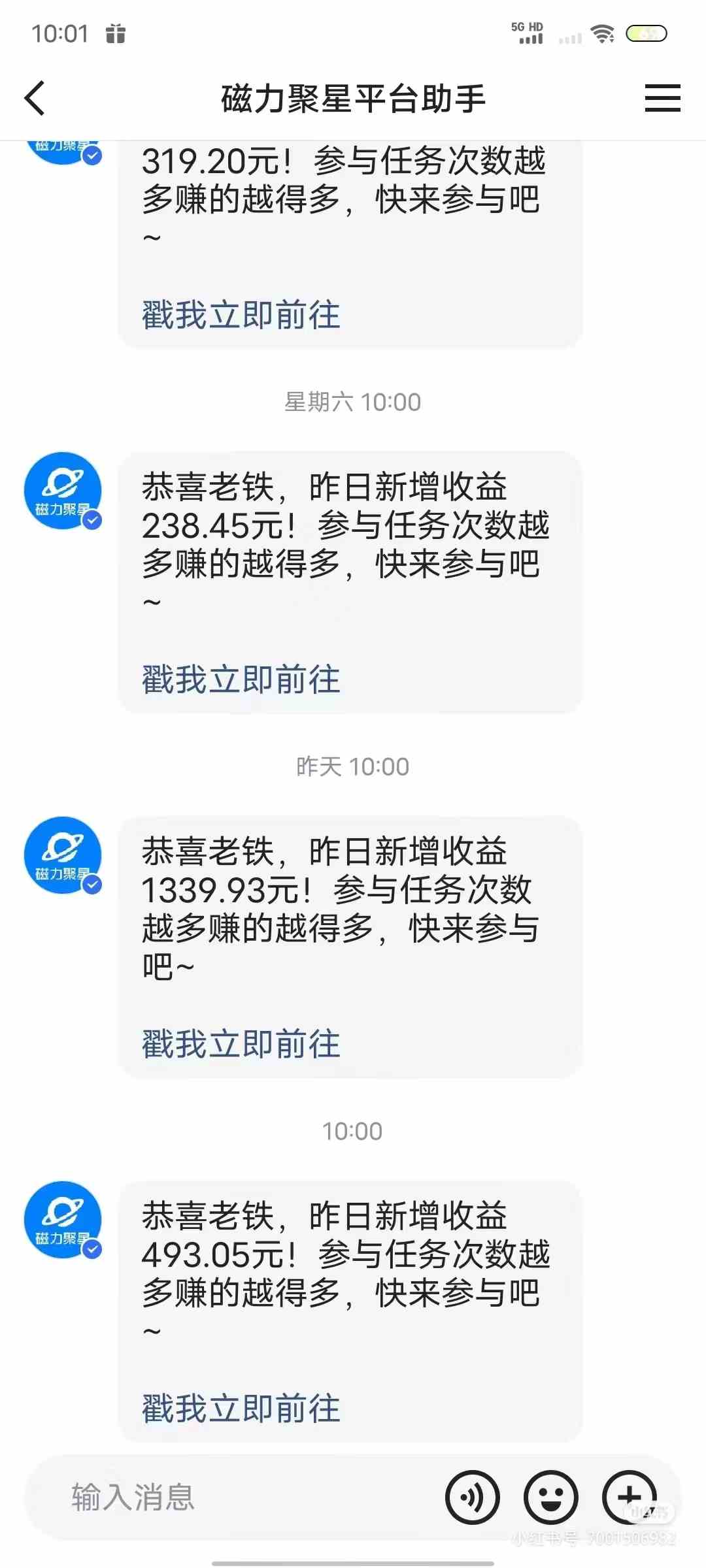 图片[2]-（9044期）热舞美女直播，24小时全天挂机被动收入，可矩阵 月入5W+隔壁卖2888热门项目