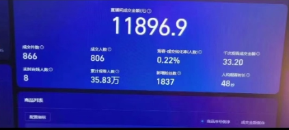 图片[2]-（9018期）支付宝无人带货2.0高收益玩法，亲测单日收益1000+，小白必备项目