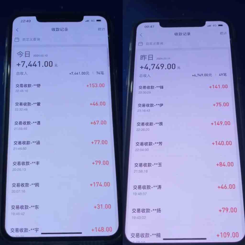 图片[2]-（9055期）2024最新淘宝差价玩法，日入1000～5000+落地式保姆及教程 小白也能轻松操作