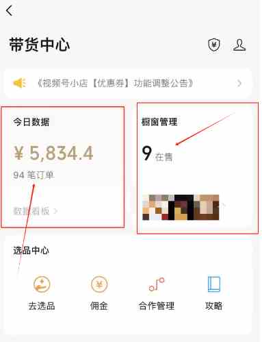 图片[4]-（9093期）视频号数字人AI视频，条条爆款，一分钟搞定原创，躺赚8000+
