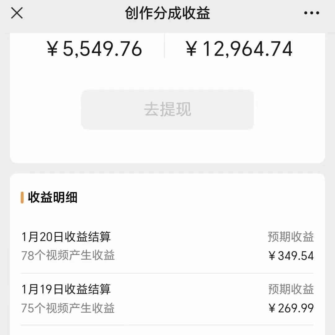 图片[3]-（9151期）2024视频号最新玩法，100%过原创，搬用机器人视频掘金，月入10000+