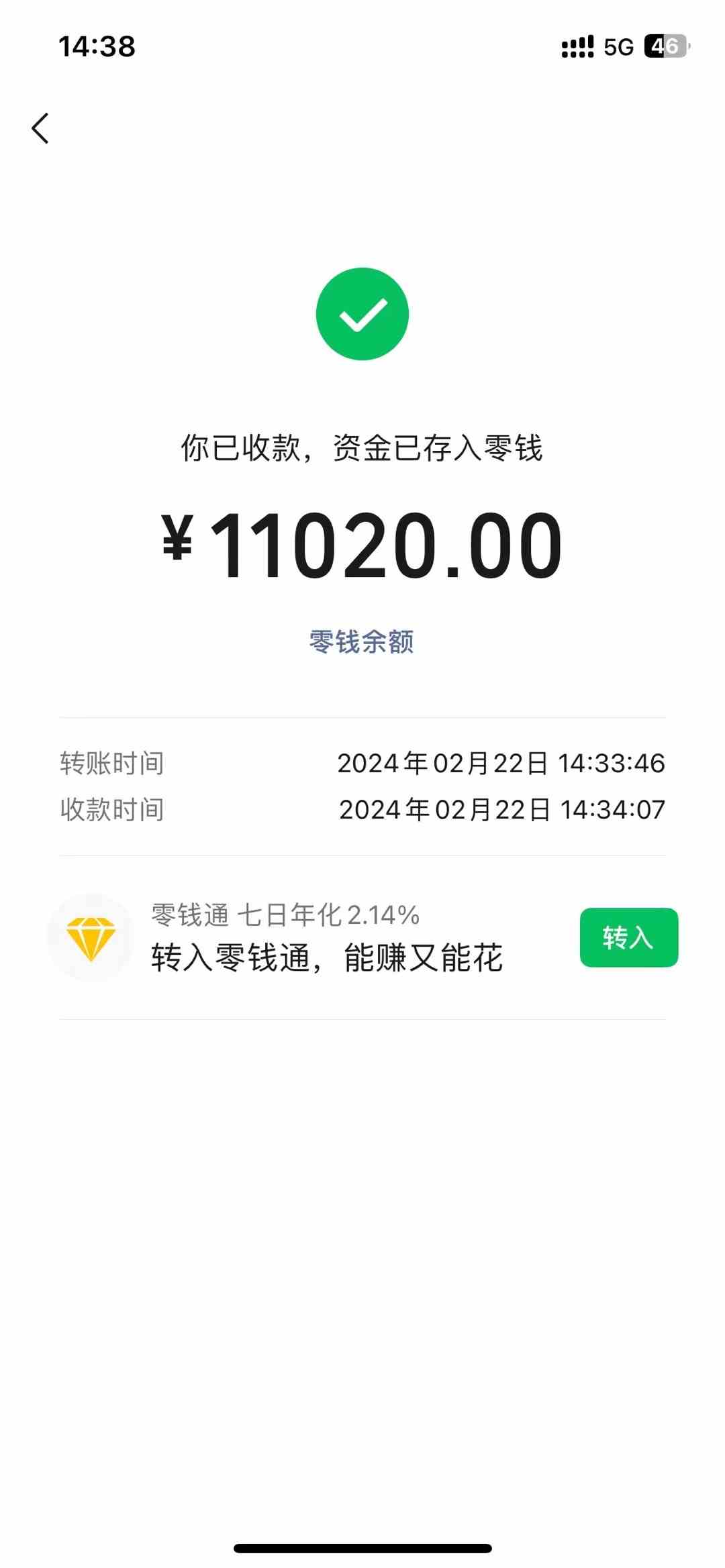 图片[2]-（9146期）2024年国学无人直播暴力日入10000+小白也可操作