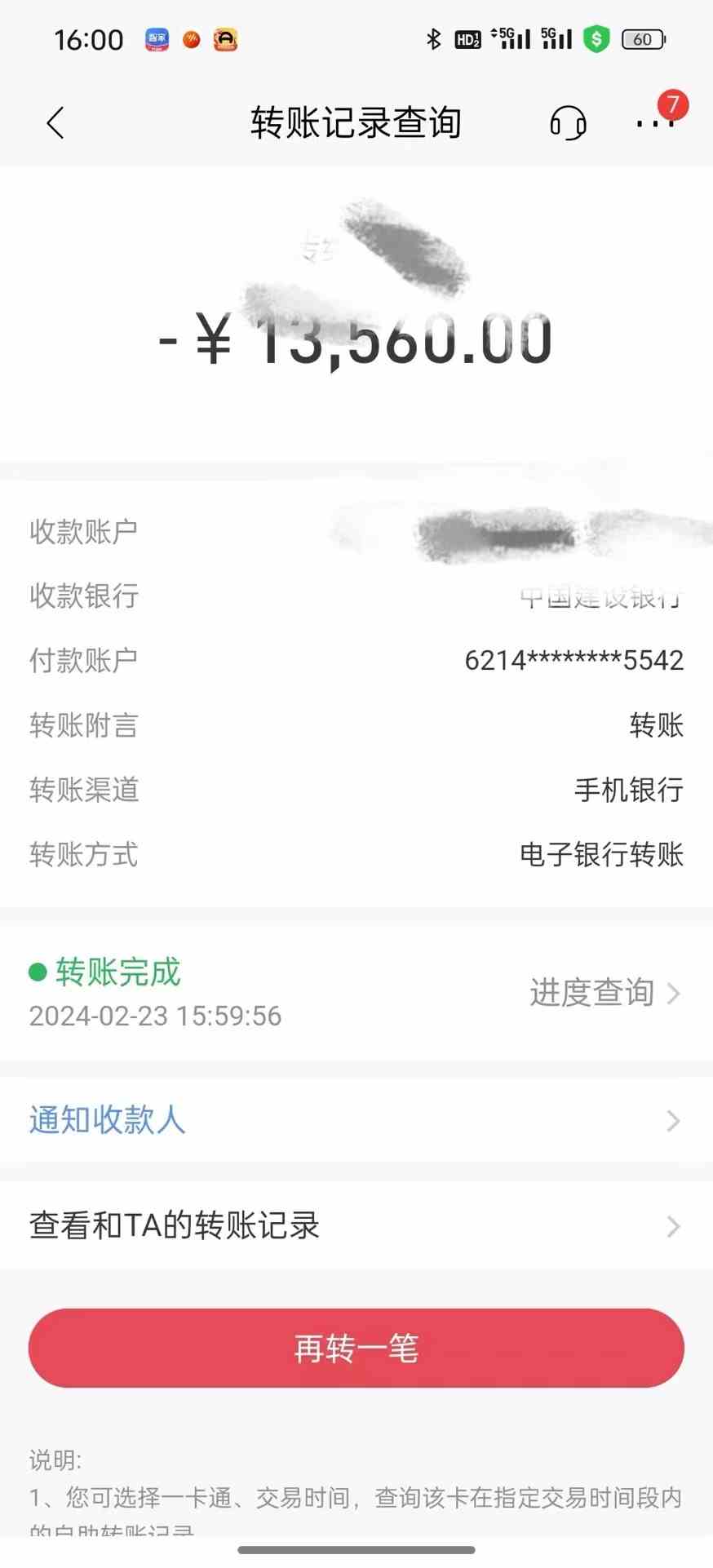 图片[3]-（9146期）2024年国学无人直播暴力日入10000+小白也可操作