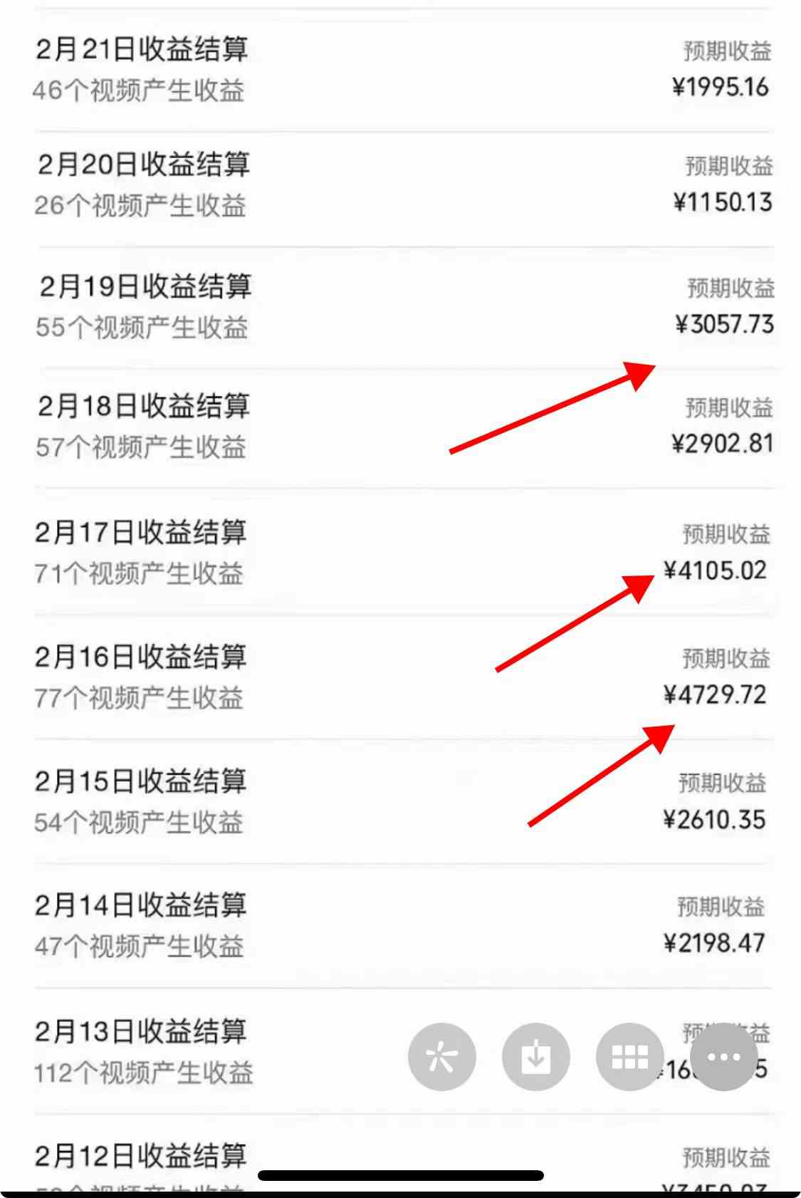 图片[2]-（9133期）2024年视频号，产生共鸣赛道，简单无脑，一分钟一条视频，日入1000+