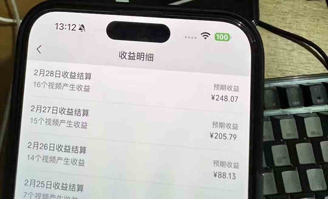 图片[2]-（9212期）视频号2024新玩法，AI创作+深度去重软件 百分百过原创，无脑生成，月入过万