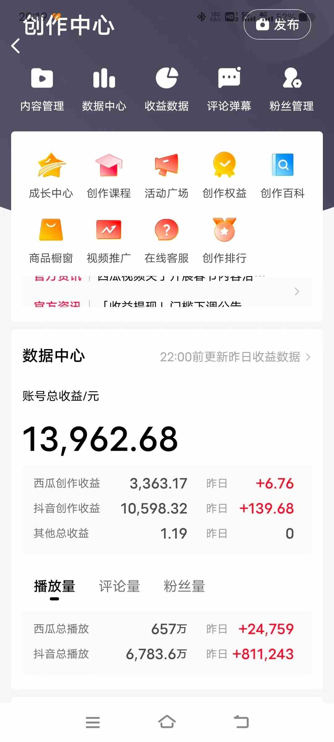 图片[2]-（9264期）三国野史翻译剪辑 英语翻译刷爆评论区 条条爆款一条视频涨粉1w+附888G素材
