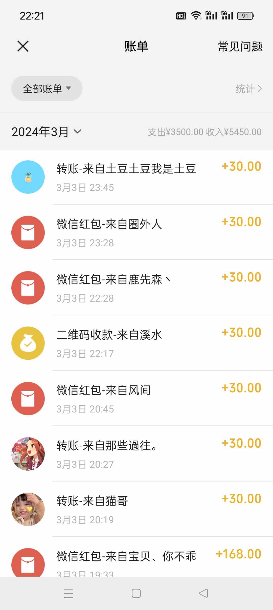 图片[2]-（9251期）扩列暴力起号适合多种平台操作原创视频流量搞轻松日入1000+