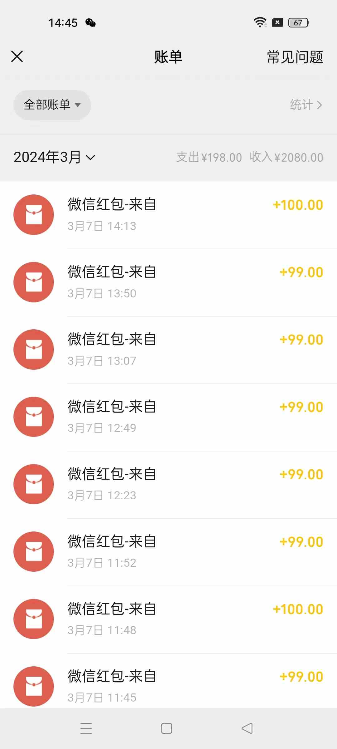 图片[2]-（9291期）超级冷门项目,操作简单，一部手机轻松日入1000+，小白也可当天看见收益