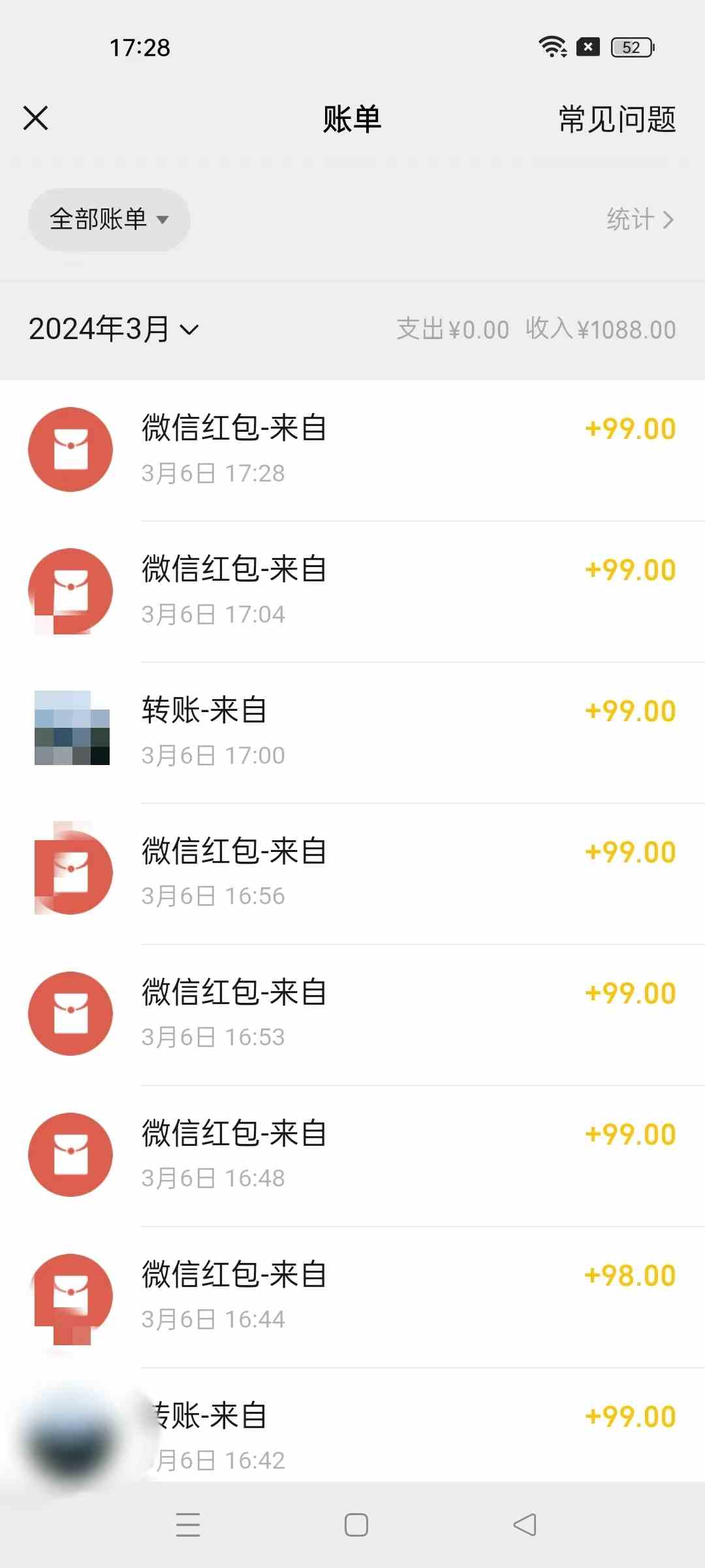 图片[3]-（9291期）超级冷门项目,操作简单，一部手机轻松日入1000+，小白也可当天看见收益