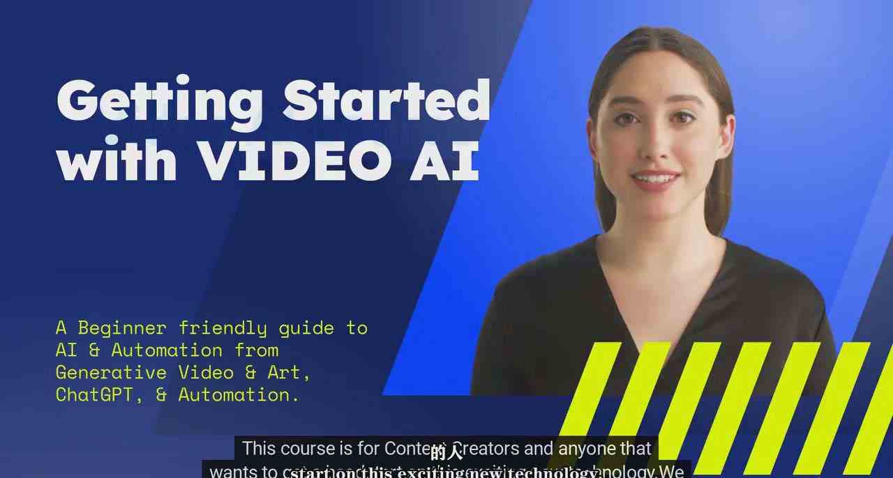 图片[1]-（9287期）如何使用AI人工智能制作生成人物视频课程-11节课-中英字幕