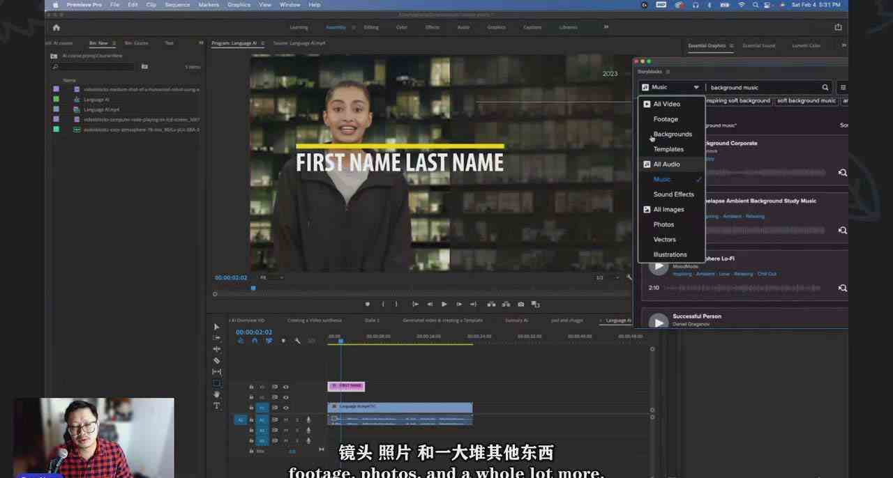 图片[3]-（9287期）如何使用AI人工智能制作生成人物视频课程-11节课-中英字幕