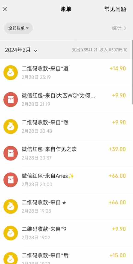 图片[4]-（9276期）全新模式短剧玩法–私域操作零成本轻松日收600+（附582G短剧资源）