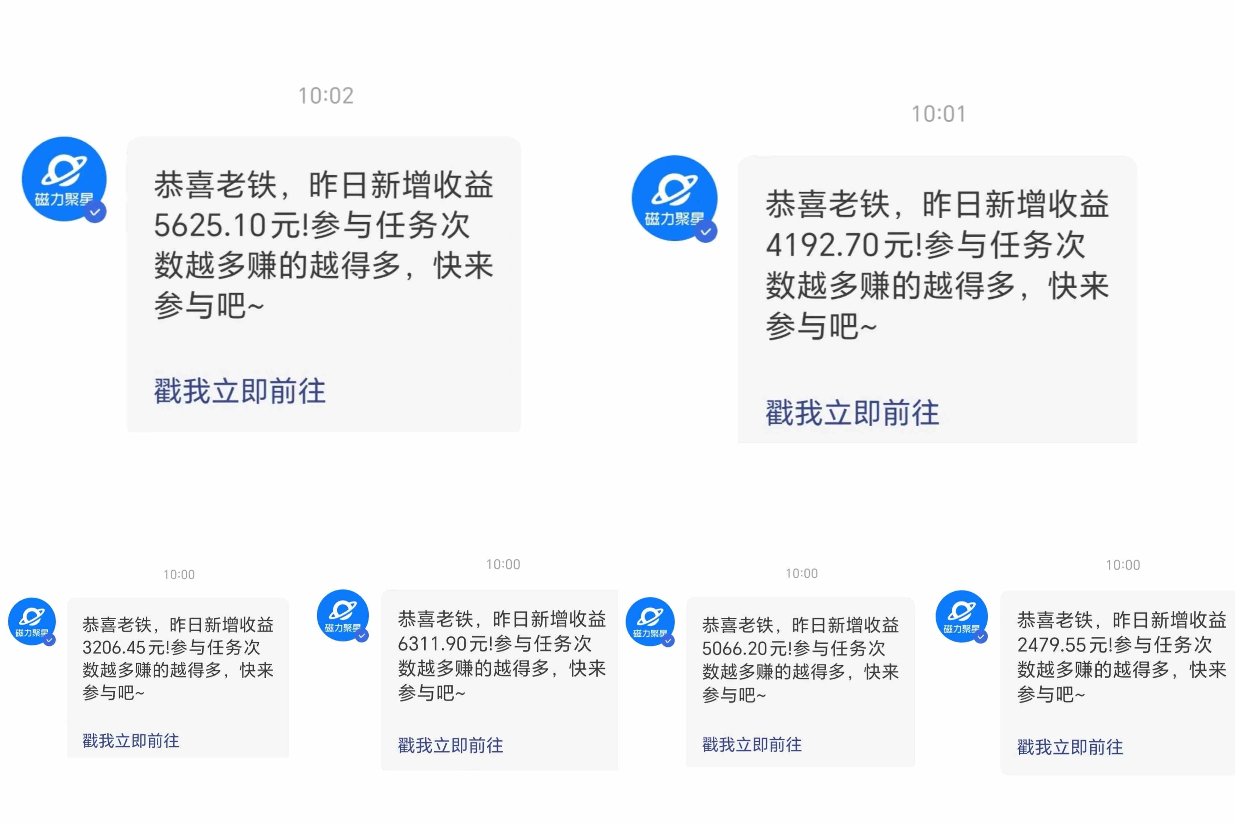 图片[2]-（9247期）三月快手最新玩法磁力聚星纯撸，硬改手机摄像头AI美女自带流量日入3000+…